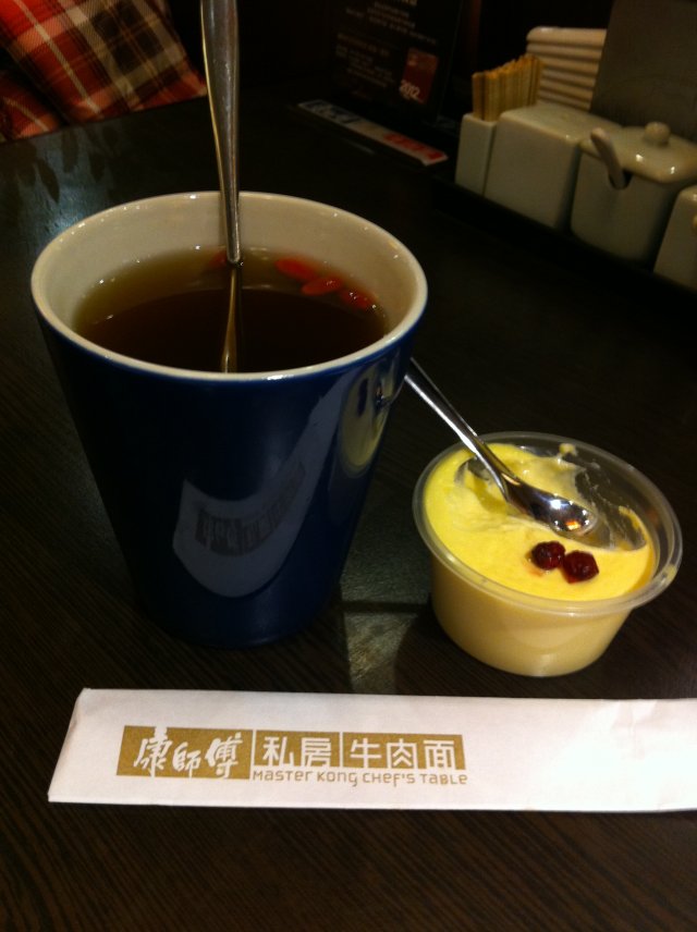 桂圆茶&布丁