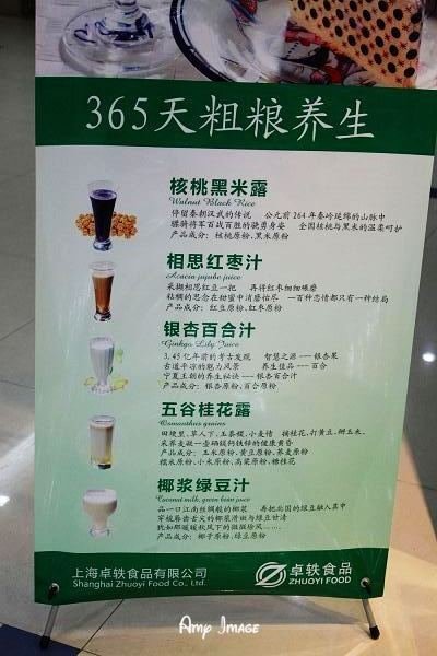 正