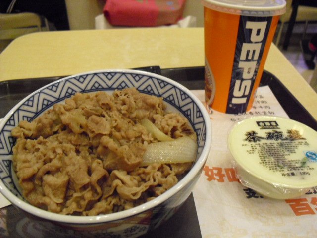 正
