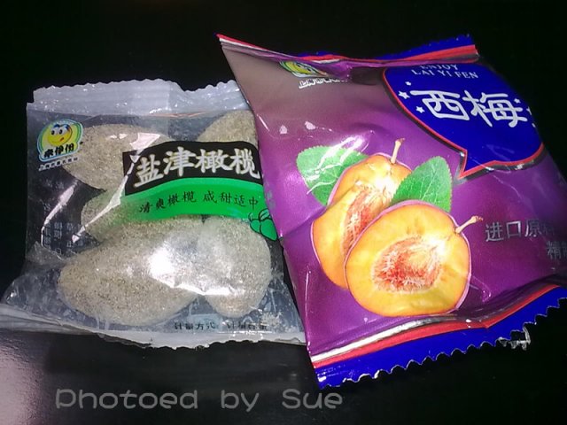 盐津橄榄
