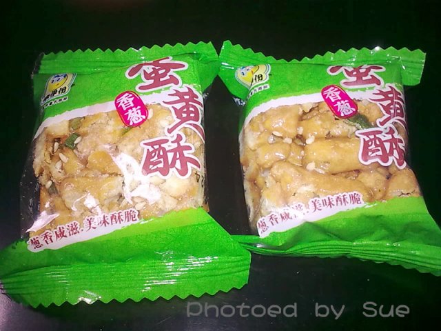 蛋黄酥