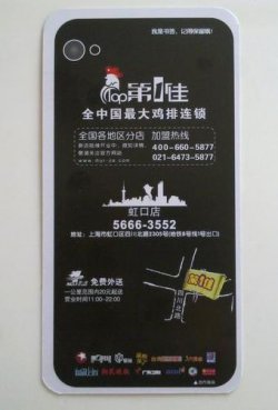 名片