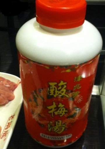 酸梅汤