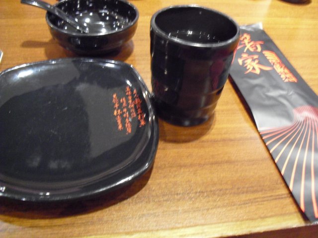 正