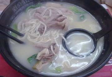 老鸭面