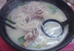 老鸭面
