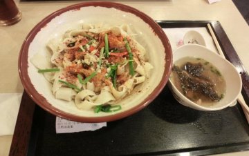 油泼面