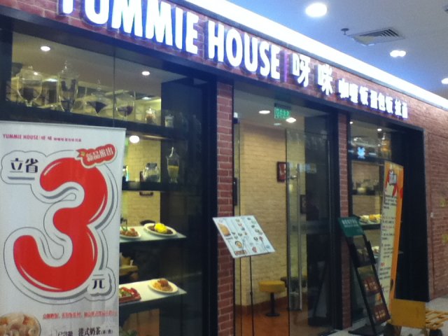 正