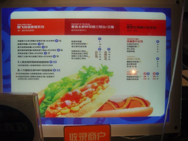 正