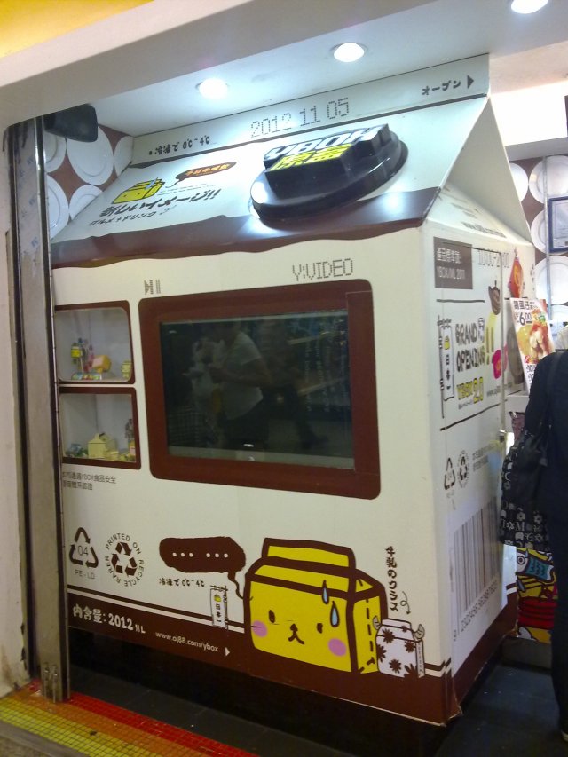 流前店