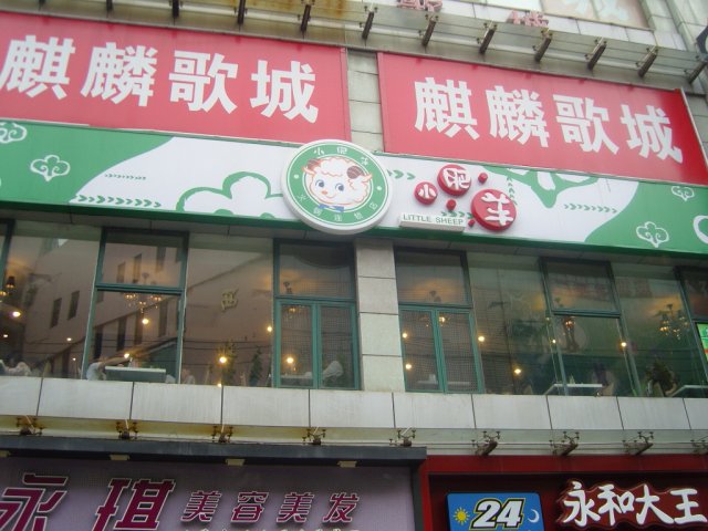 正