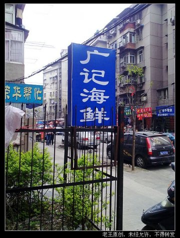 正