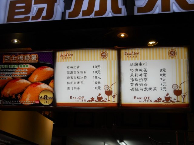 正