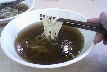 差