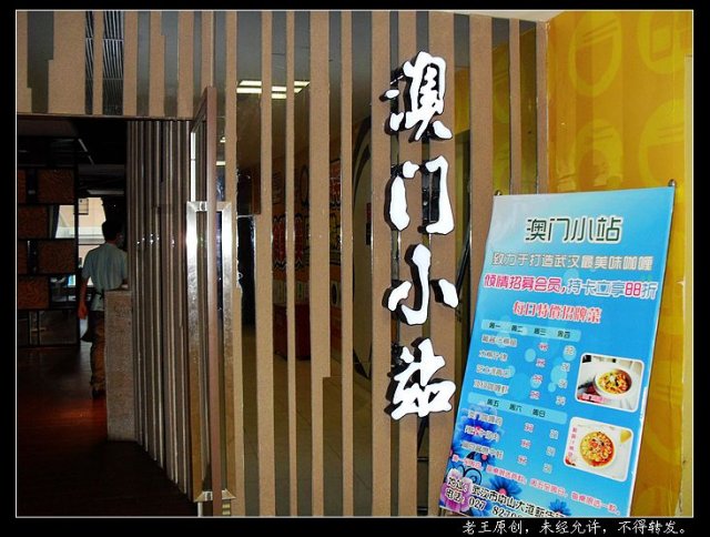 正