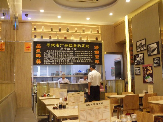 店内环境——干净卫生