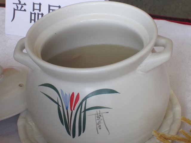 正