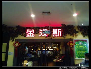 正