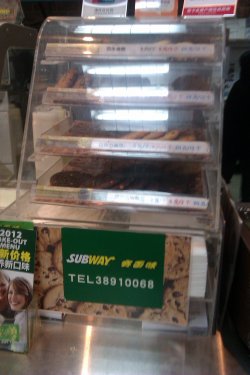 正