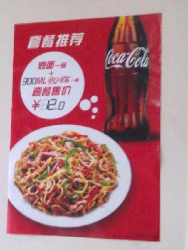 正