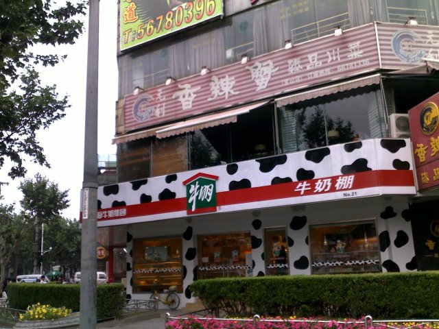 正