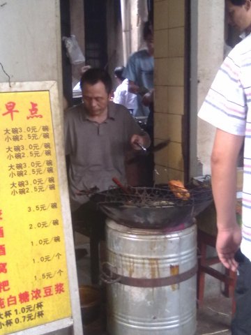 正