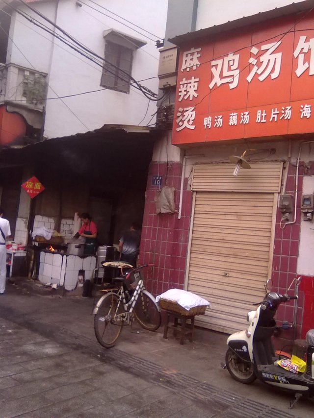 正