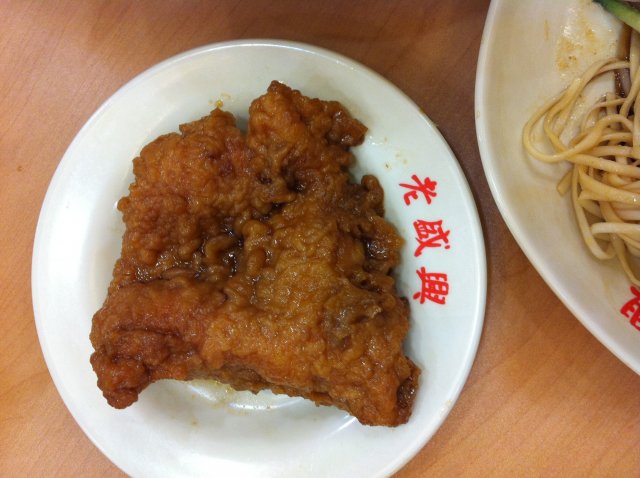 大排