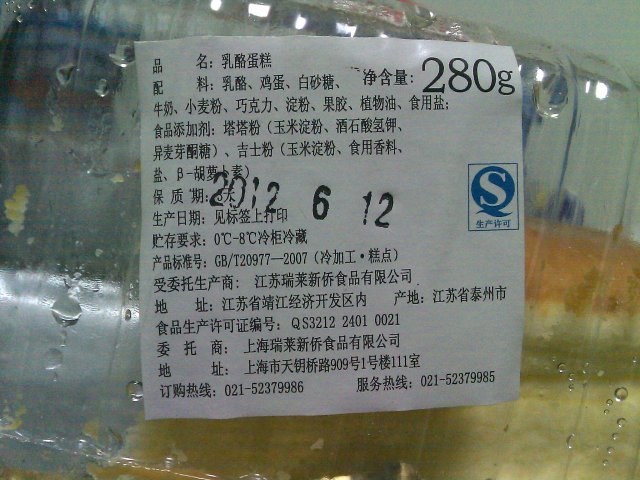 正