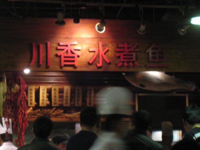 正