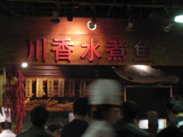 正