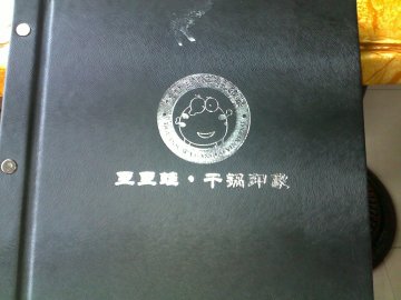 正