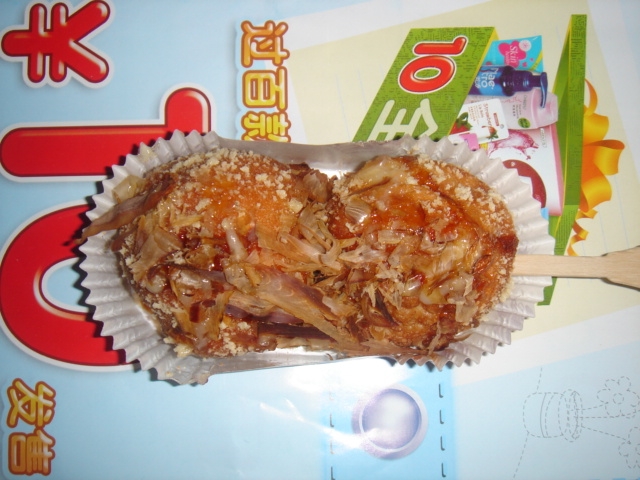 正