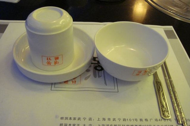 正