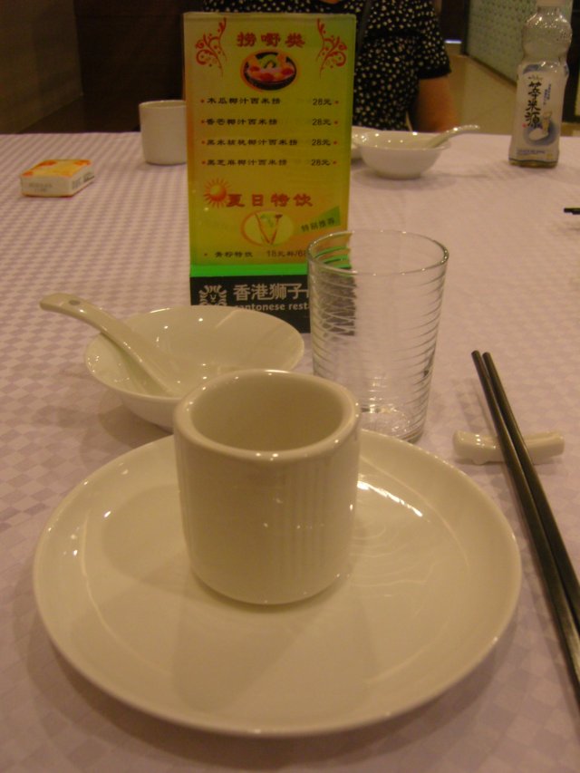 正
