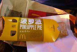 正
