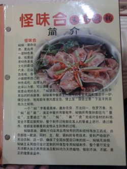 正