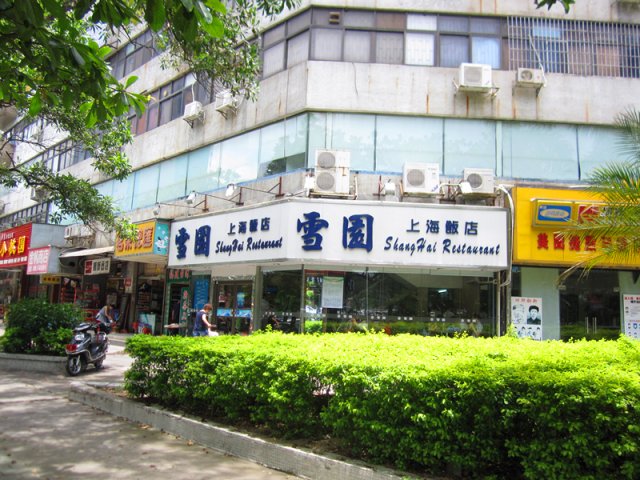 正