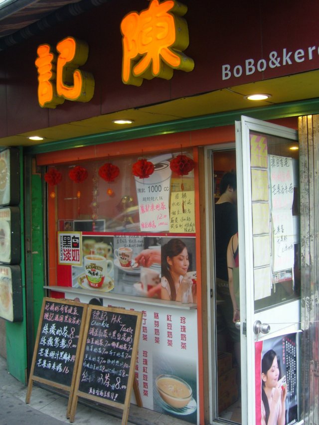 正