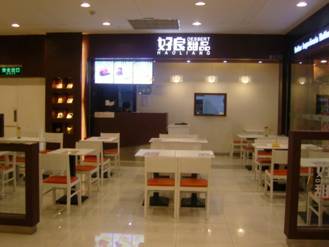正
