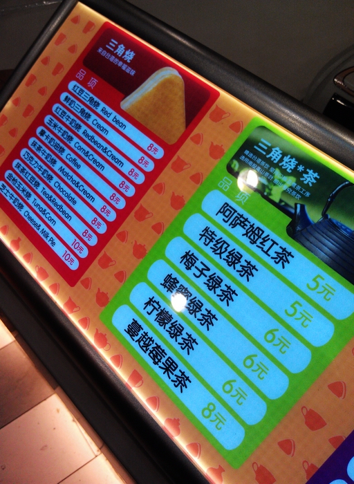 正