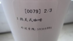 差