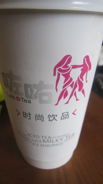 差
