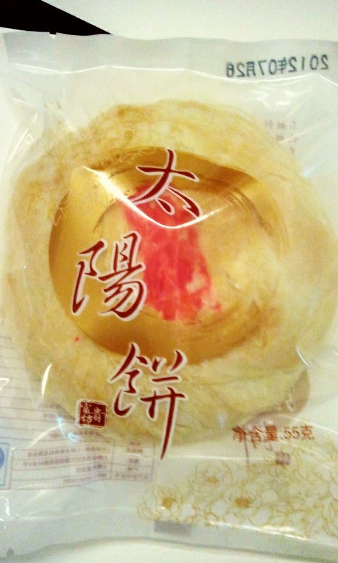 富贵坊 