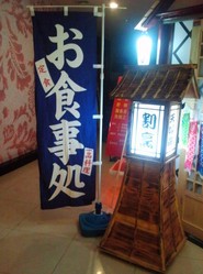 正