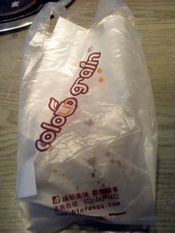 正