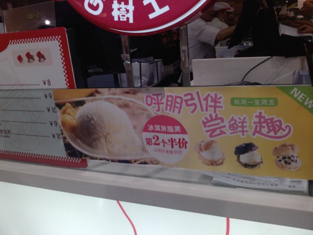 正