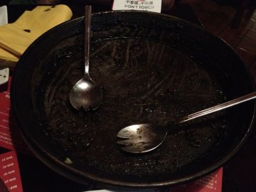 正