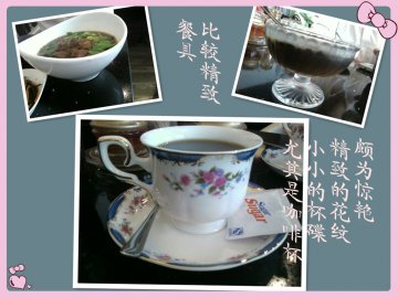 餐具非常精致