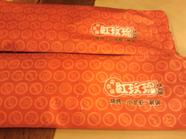 餐包